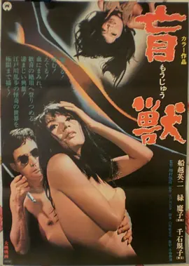 消失的她 新片画面